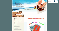 Desktop Screenshot of newparafin.ru